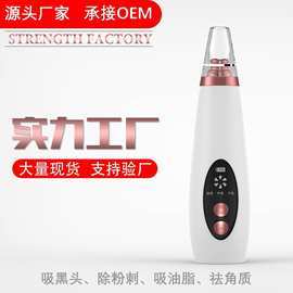 科學(xué)護(hù)膚新寵 深度解析“山大車(chē)”黑頭儀的奧秘