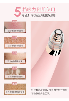 廠家直銷(xiāo)新款電動(dòng)強(qiáng)力吸黑頭儀 開(kāi)啟深層潔凈，煥發(fā)細(xì)膩美肌